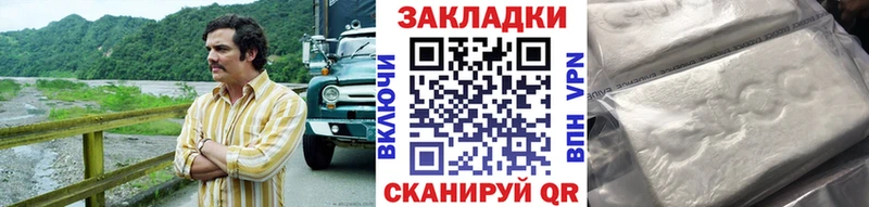Наркошоп купить Бошки Шишки Кокаин Гашиш APVP Меф Волосово