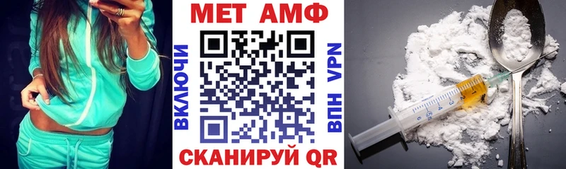 Amphetamine VHQ  Купить  Волосово 