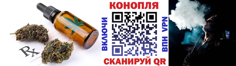 Купить  Волосово  Cannafood конопля 
