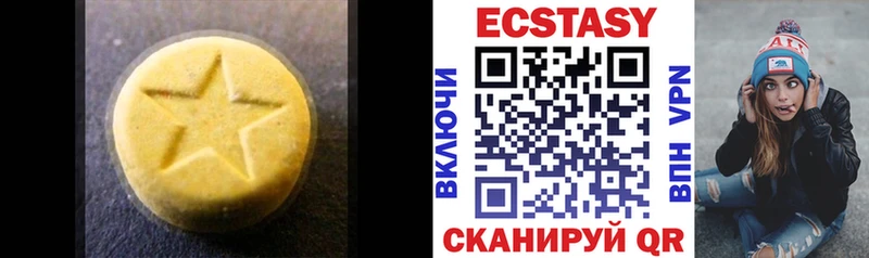 Купить где  Волосово  Ecstasy Дубай 
