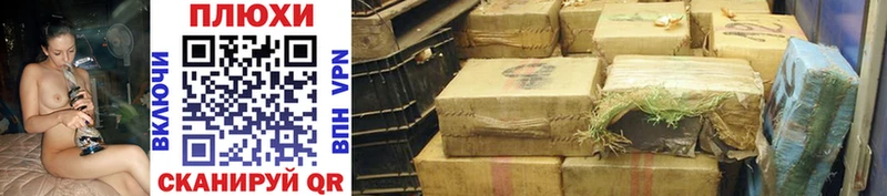 ГАШ hashish  Купить  Волосово 