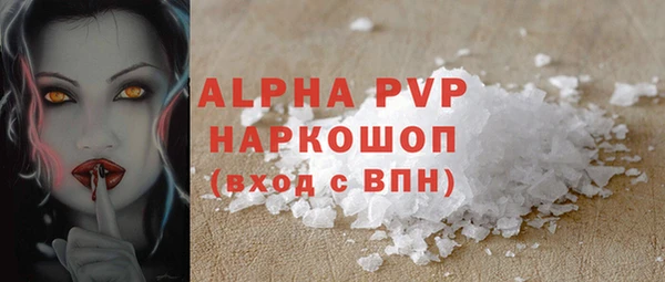 марки lsd Каменка