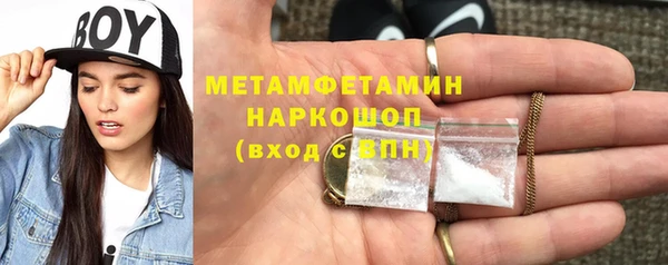 герыч Сясьстрой