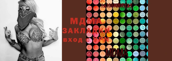 кокаин VHQ Тавда