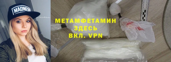 марки lsd Каменка