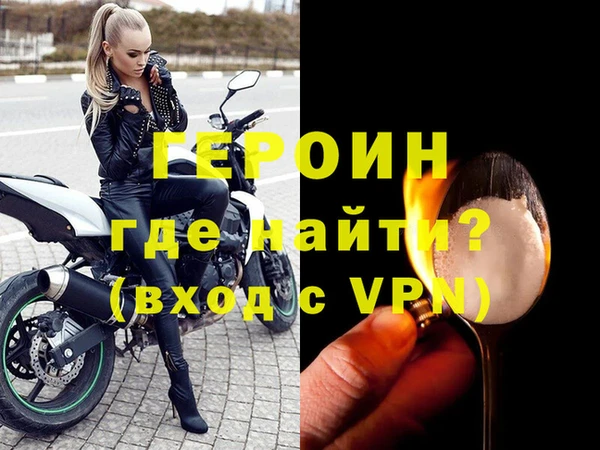 метадон Каменск-Шахтинский