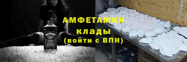 метадон Каменск-Шахтинский