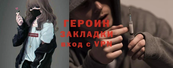 метадон Каменск-Шахтинский