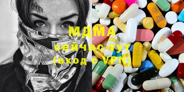марки lsd Каменка