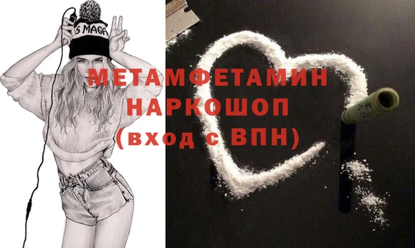метадон Каменск-Шахтинский