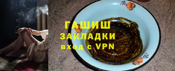 кокаин VHQ Тавда