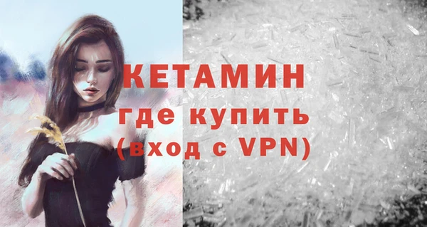 марки lsd Каменка