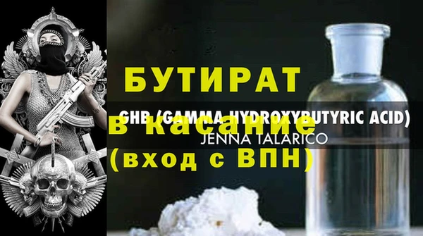 марки lsd Каменка