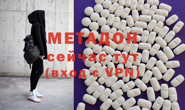 метадон Каменск-Шахтинский