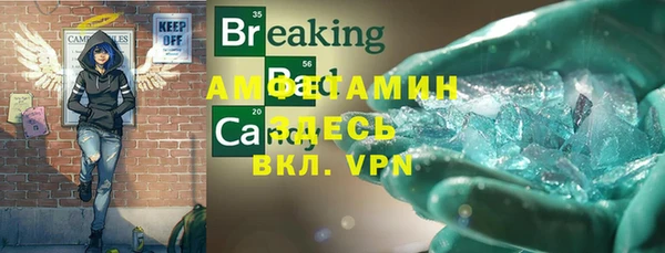 метадон Каменск-Шахтинский