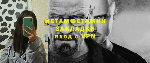 марки lsd Каменка