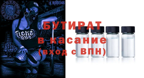 метадон Каменск-Шахтинский