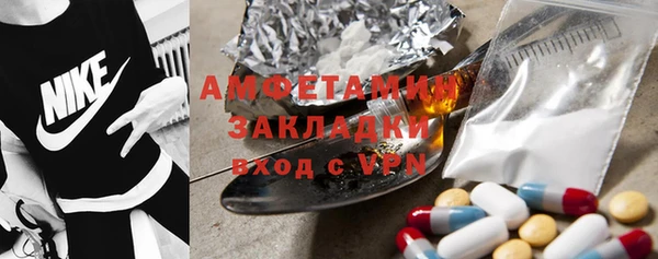 марки lsd Каменка