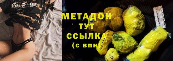 метадон Каменск-Шахтинский