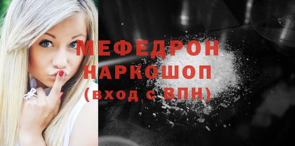 метадон Каменск-Шахтинский