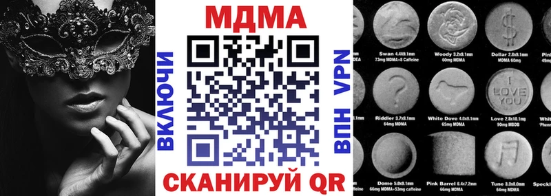 МДМА crystal  Купить закладки  Волосово 
