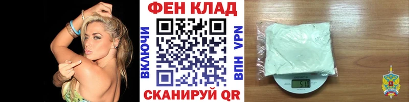 МЕТАМФЕТАМИН витя  Купить где  Волосово 