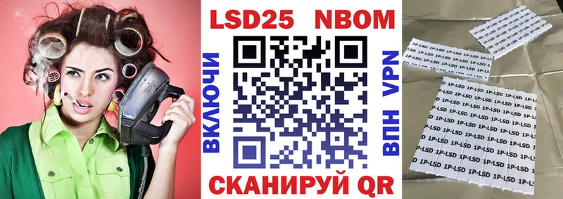 Купить где  Волосово  Марки N-bome 1,8мг 