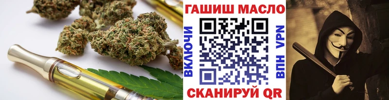 ТГК вейп  Купить  Волосово 